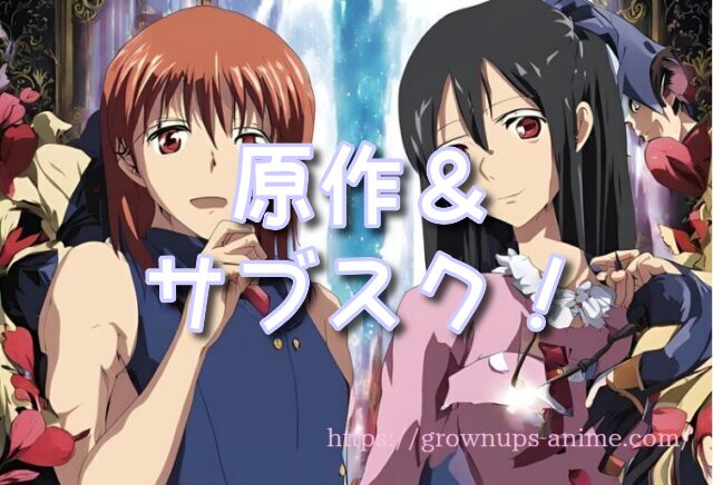愛重ダークエルフ アニメ 完全デレギュラ版