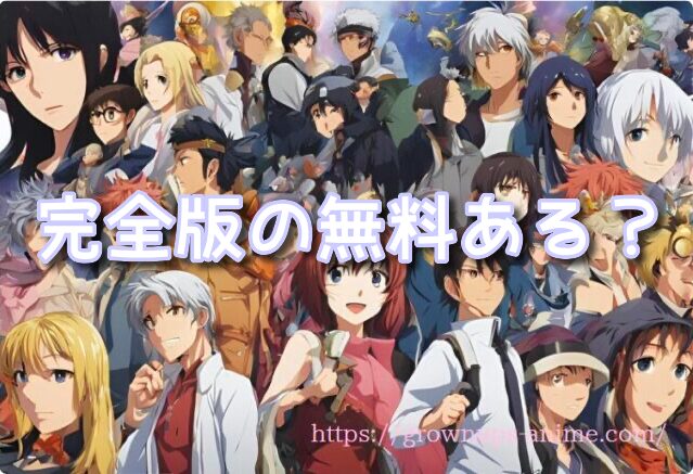 ノブナガ先生の幼な妻 完全版