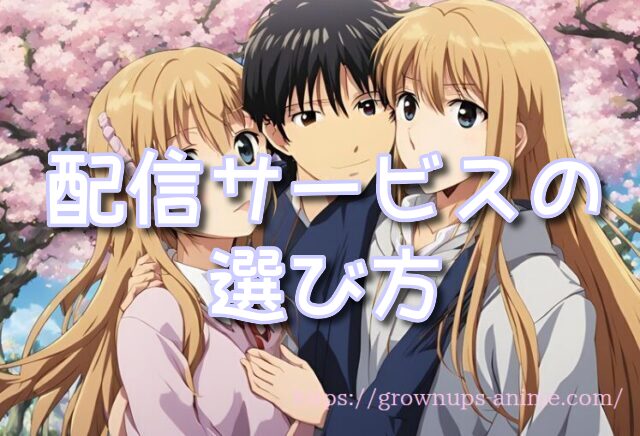 大人男子