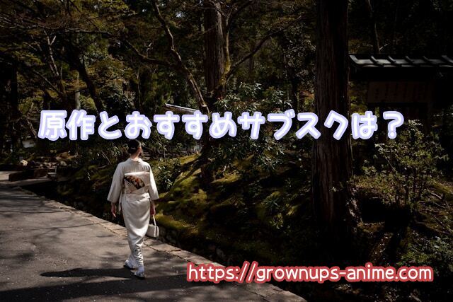 ノブナガ先生の幼な妻 完全版
