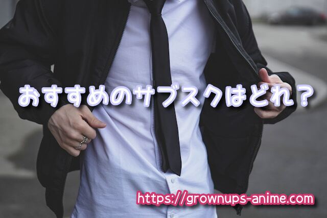 ヨスガノソラ 服破る