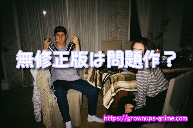 ヨスガノソラ アニメフェスタ