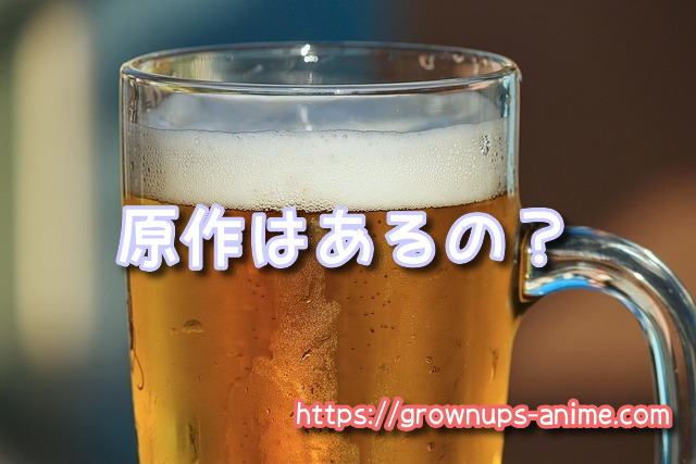 可愛すぎるビールの売り子が堕とされた7日間の記録 無修正版