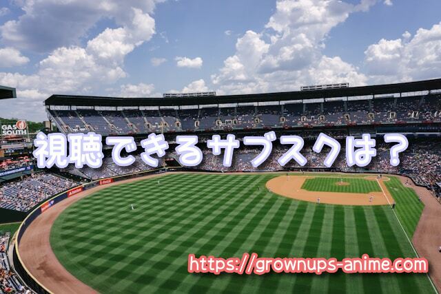 可愛すぎるビールの売り子が堕とされた7日間の記録 無修正版