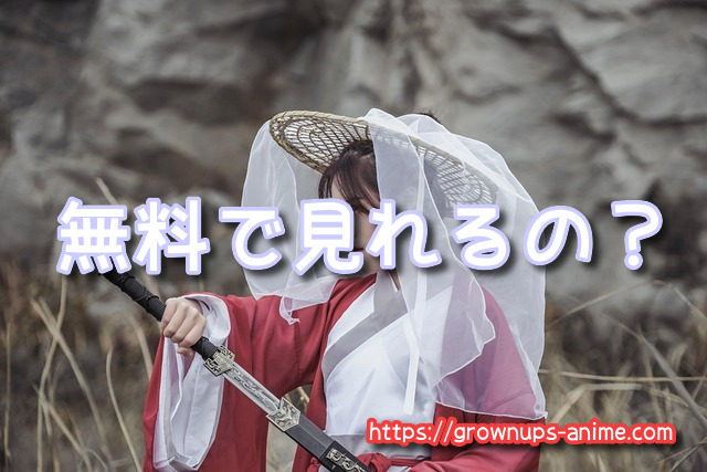 ヴァンキッシュドクイーンズ　無修正版