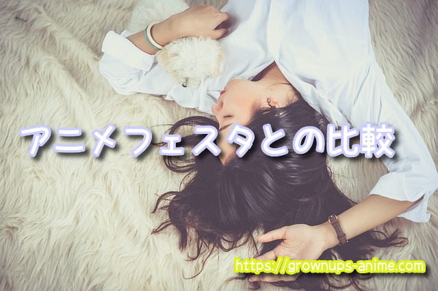 ギルティホール プレミアム版