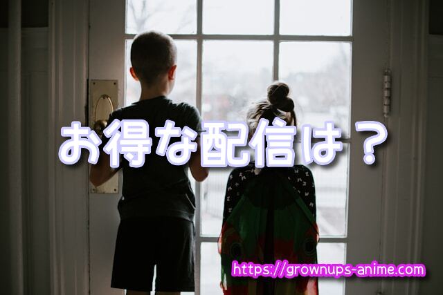 ヨスガノソラ アニメフェスタ