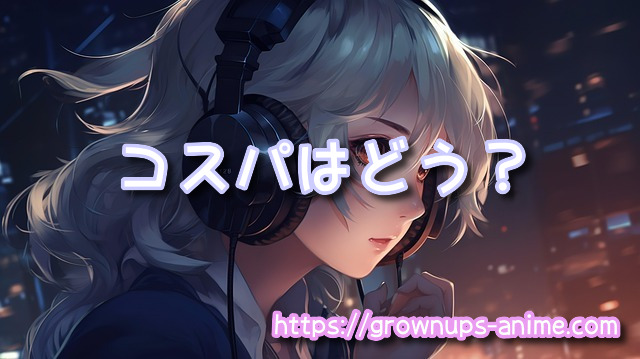 アニメフェスタ DMM TV