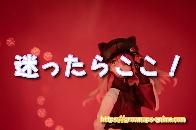 アニメフェスタ　dアニメストア