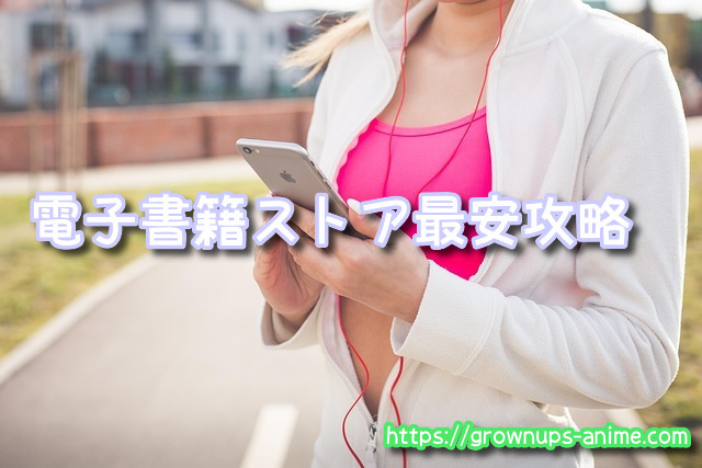 1分間だけ触れてもいいよ 原作コミック