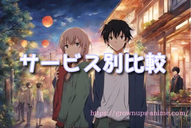 監獄学園　アニメ　無修正版