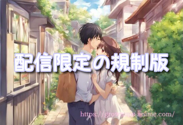 回復術士のやり直し やり直しver.