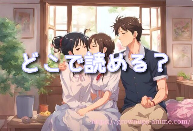 回復術士のやり直し やり直しver.