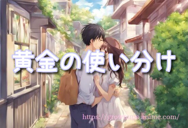 ゲオ宅配レンタル　VOD規制