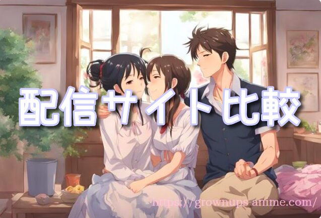 茉莉花ちゃんの好感度はぶっ壊れている 無修正