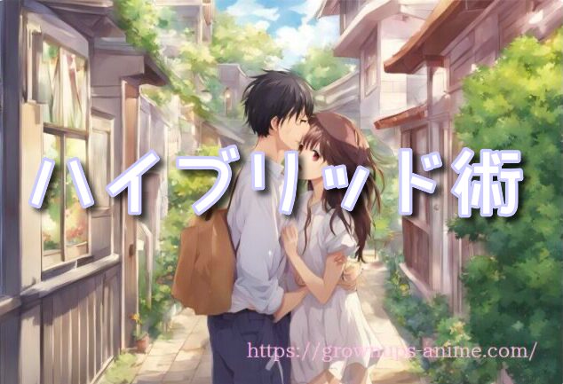 アニメフェスタ　ABEMAプレミアム