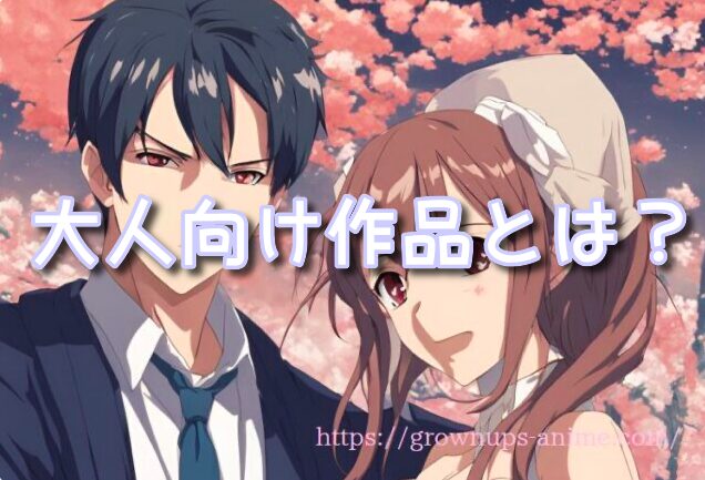 アニメフェスタ　ABEMAプレミアム