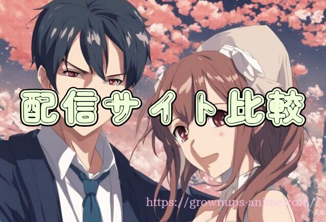 同じゼミの染谷さんがセクシー女優だった話。プレミアム版