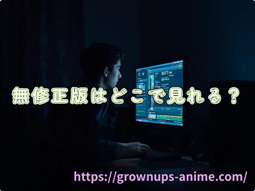 生徒会にも穴はある！　無修正版