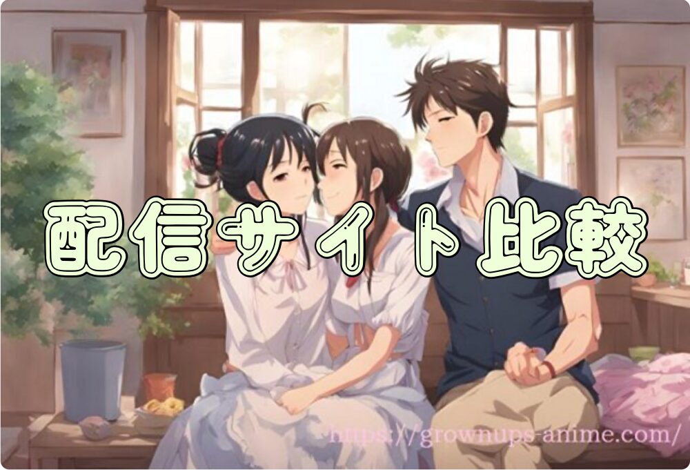 マウスカーソルで現実を操作できるようになったので、女の子をいっぱいクリックしまーす　プレミアム版